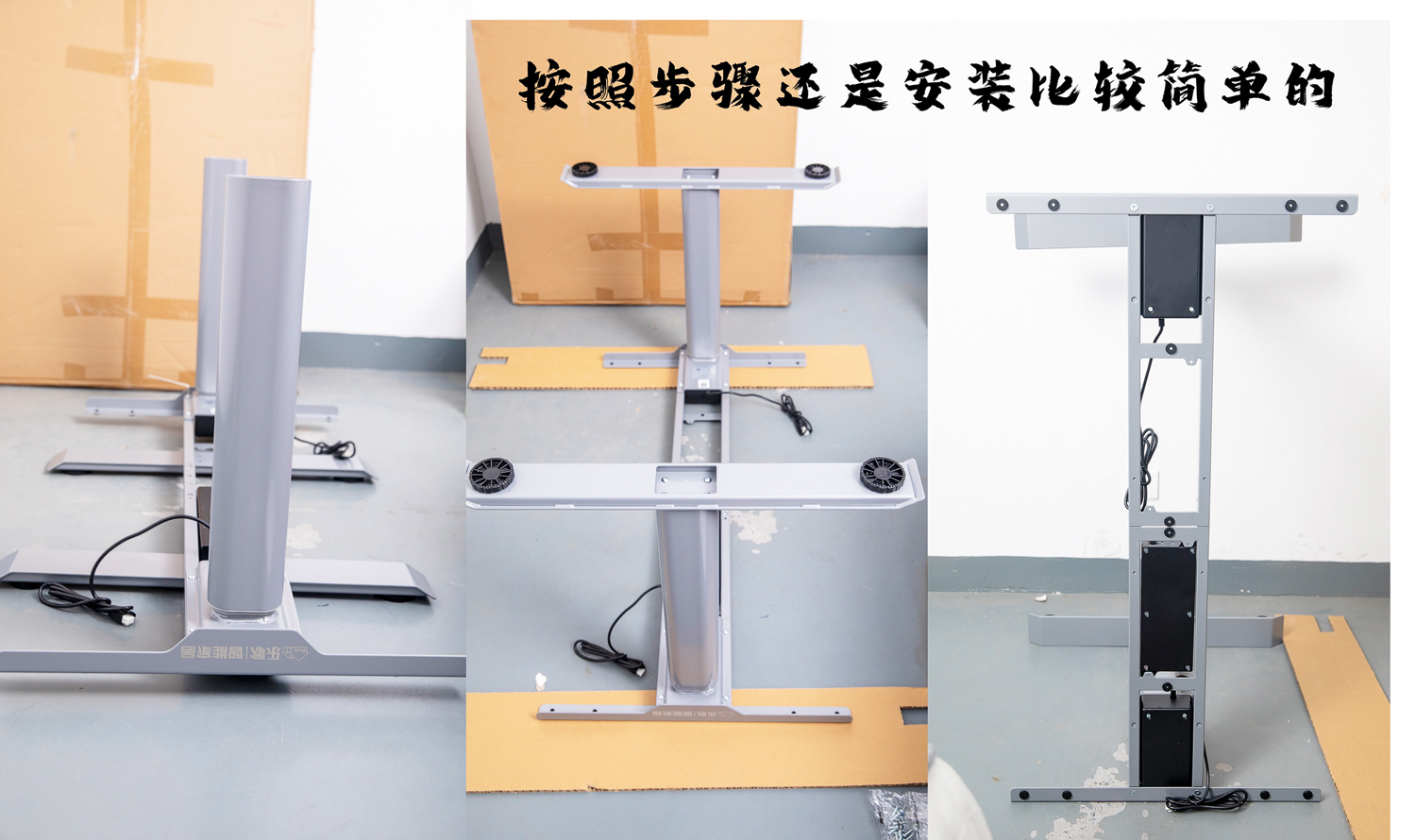 乐歌升降桌e6值得入手吗,乐歌升降桌e6hd安装教程