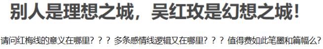 孙红雷评大嫂,一句大嫂把汪曼春的智商降为零