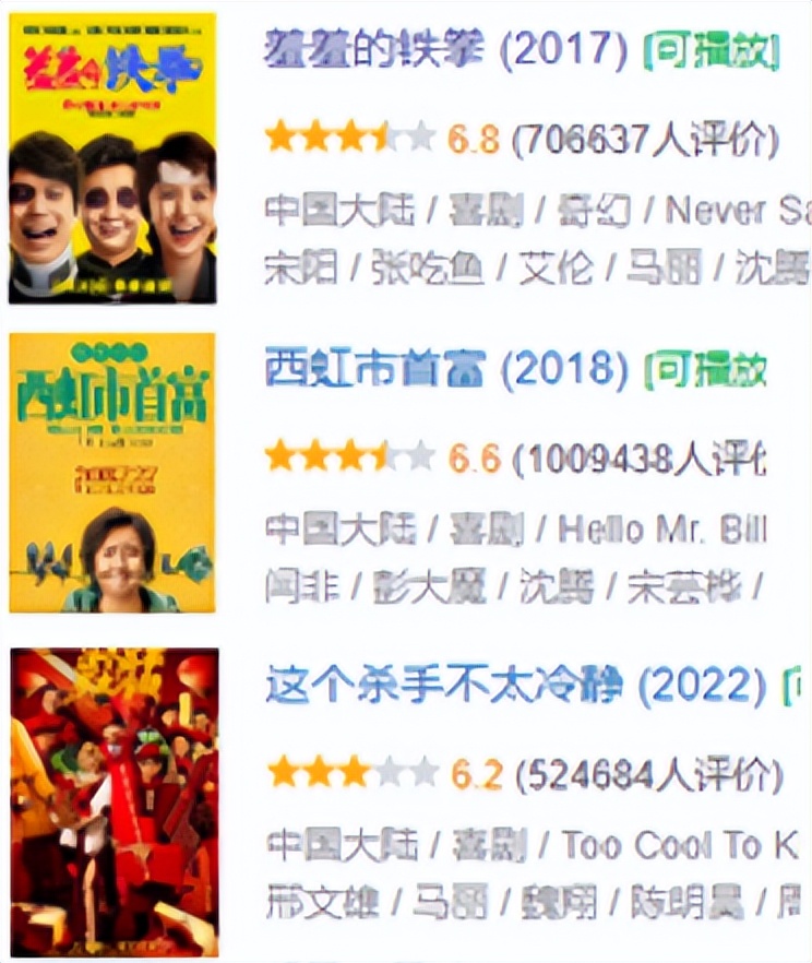 超能一家人是开心麻花拍的吗,超能一家人开心麻花合肥路演