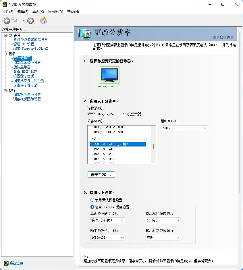 2K240Hz27寸FastIPS才1999元！联想Y27qf-30值得购买吗？