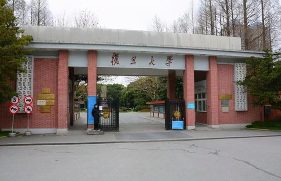 复旦大学上海医学院全国排行榜,复旦大学上海医学院和交大医学院