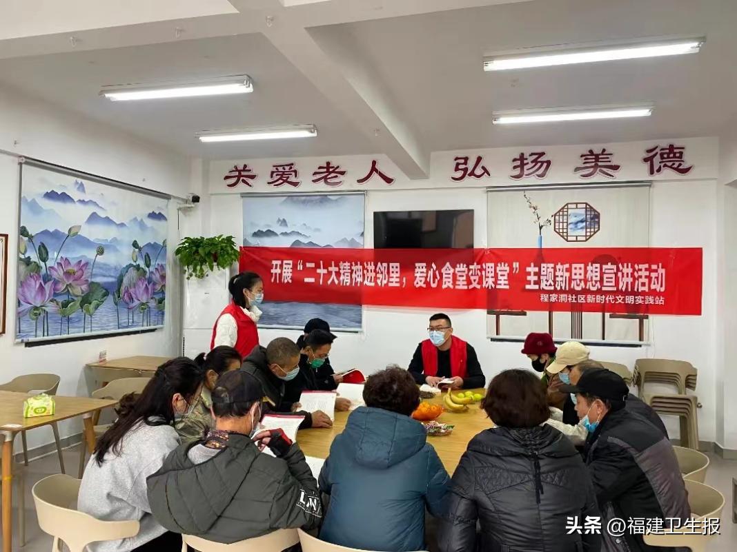 董加顺：带动全家为民服务，打造健康生活！|“健康家庭”示范户