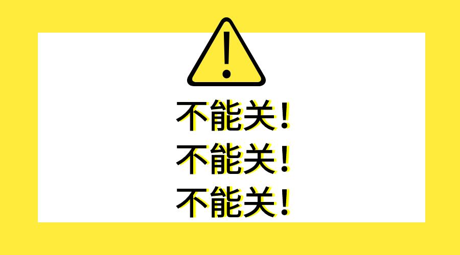燃气注意事项及使用方法,燃气开关阀门正确使用方法