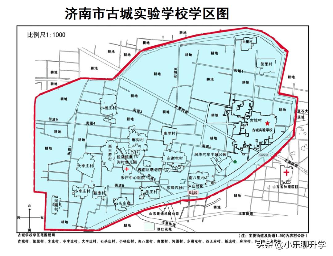 济南槐荫区小学入学评分标准,济南市中区小学入学最新政策解读