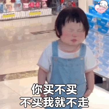 表情包美女拿东西,花钱买表情包的女生