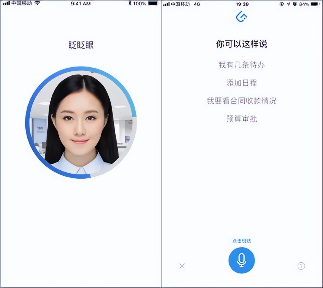【案例】互软UMIS知识管理——让知识资产成为企业核心竞争力！