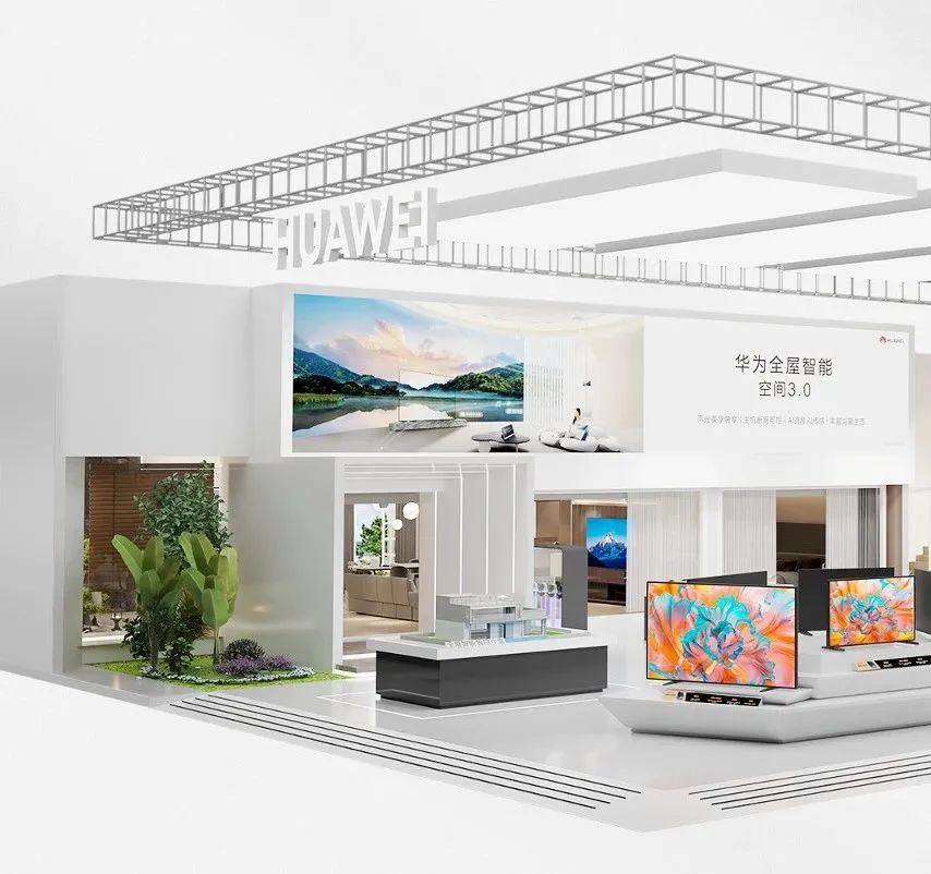 携手行业巨头华为，成都新津布局全屋智能新赛场，构建数字生活新空间