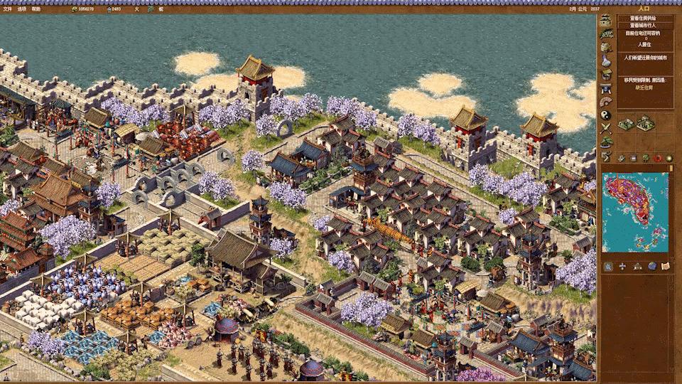 最好的国风游戏,最好的模拟经营手游