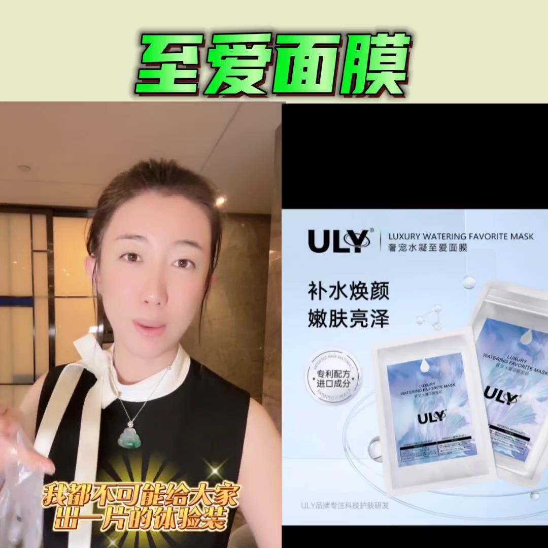 至爱面膜,默默品牌面膜