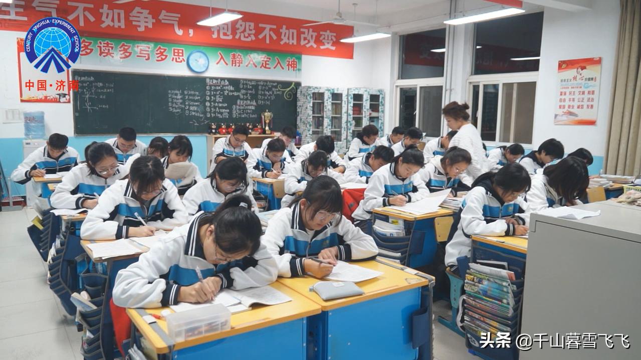 济南新建4所公办高中,盘点济南最好的五个高中