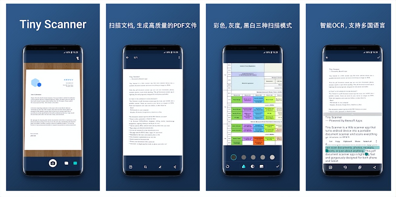 8个扫描App推荐-随时随地扫描证件、照片、学习资料、办公文件等