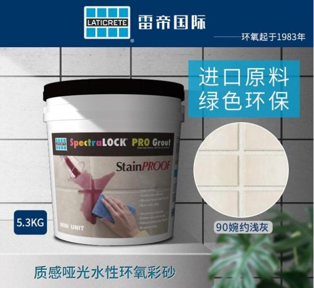 勾缝剂美缝剂银色,美缝用勾缝剂还是填缝剂