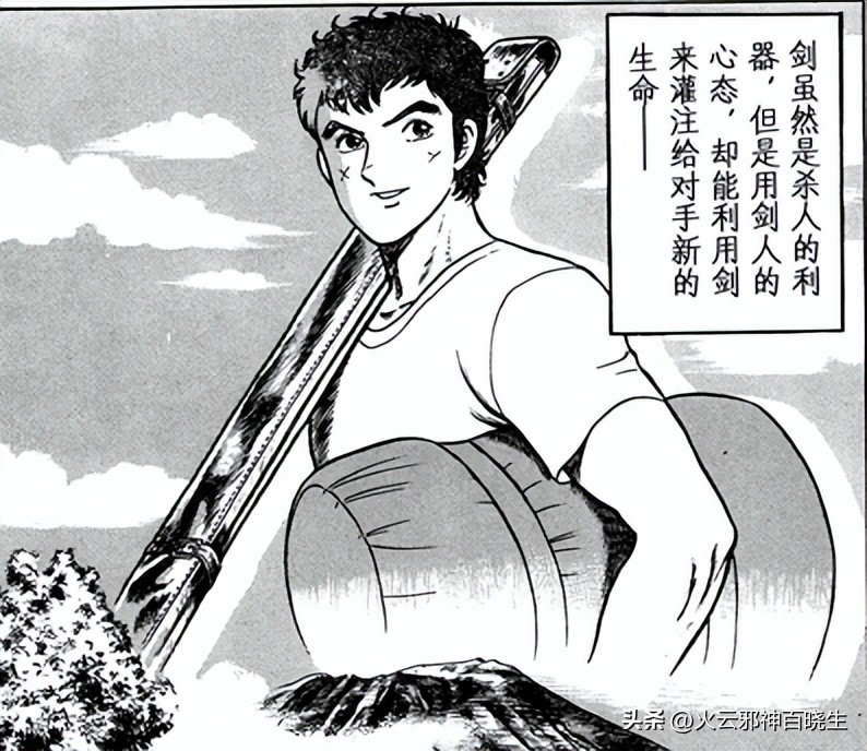 画《六三四之剑》和《龙》的村上纪香,是被严重低估的漫画家