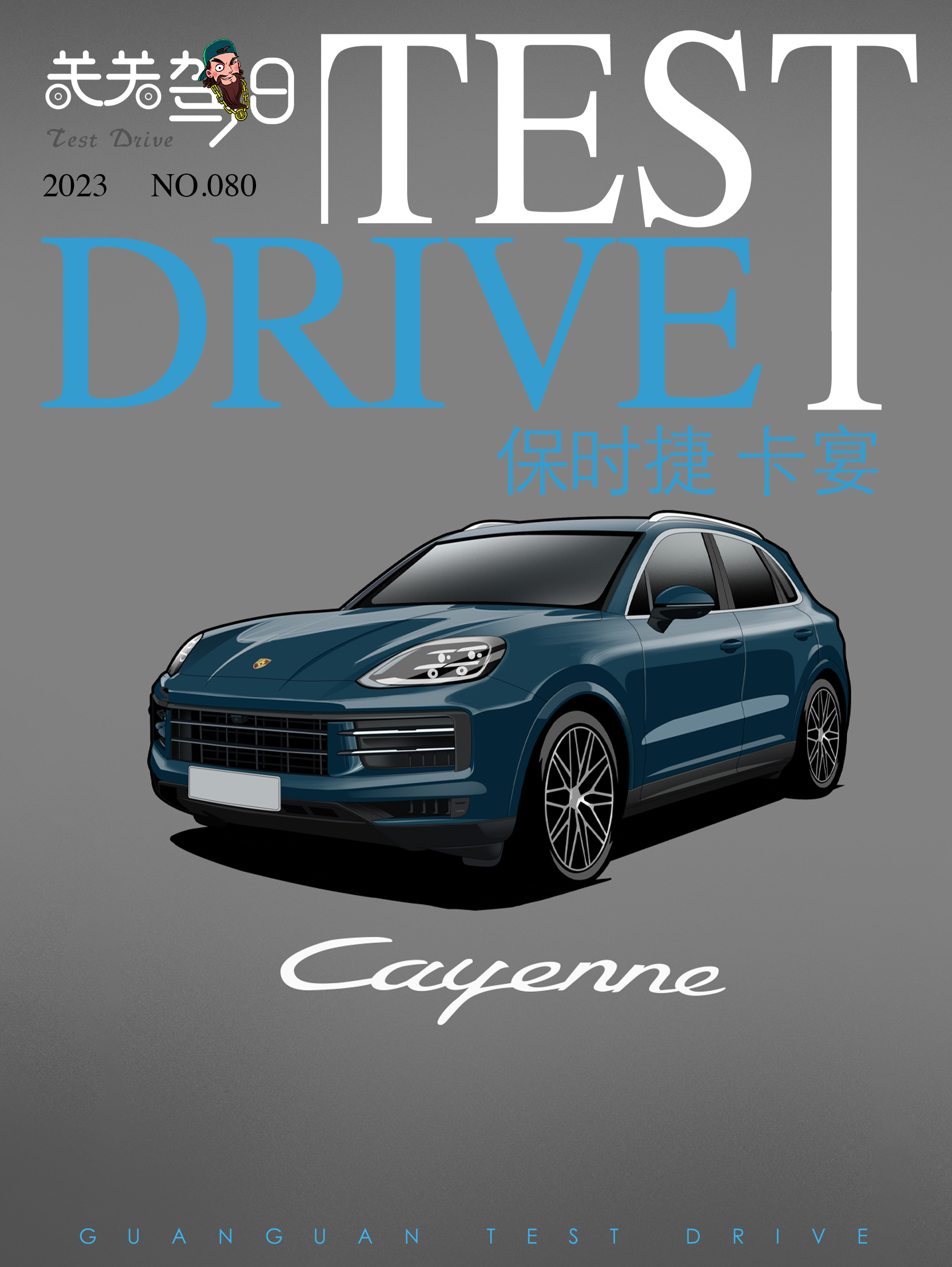 关关驾日|漫画日记卡宴也换三联屏了！新款内饰超级帅