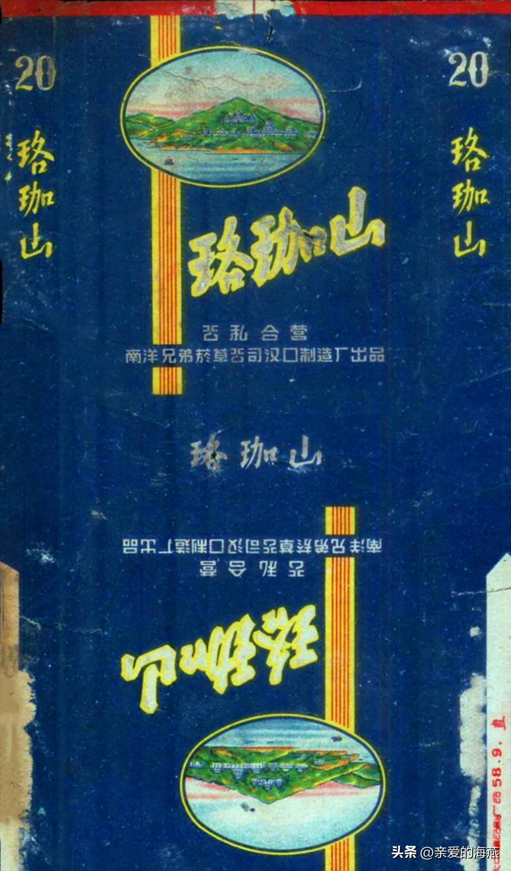 80年代常抽的10大香烟,20多年前的经典香烟