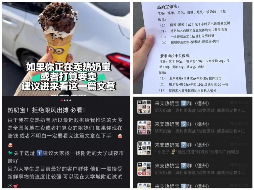 冰淇淋摆摊的秘诀,摆摊冰淇淋不会失败的方法