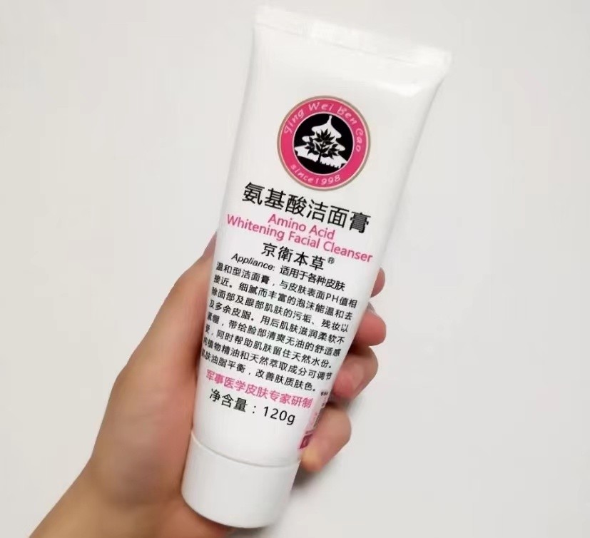 十大国货之光洗面奶,好用的国货之光洗面奶推荐