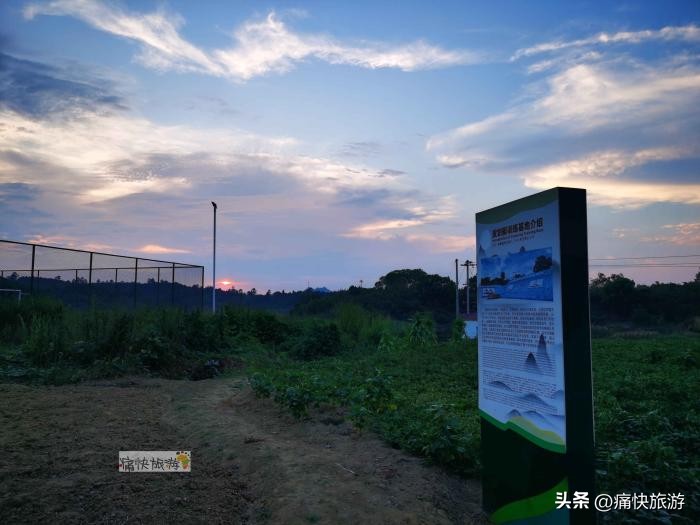 自贡青龙湖风光,自贡看日落的好地方