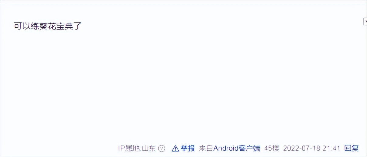 被鱼咬了在线求助！钓友们人均庸医，方案笑死个人