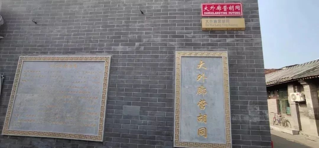 南城这个大院终于有动静了！这一片儿故事太多