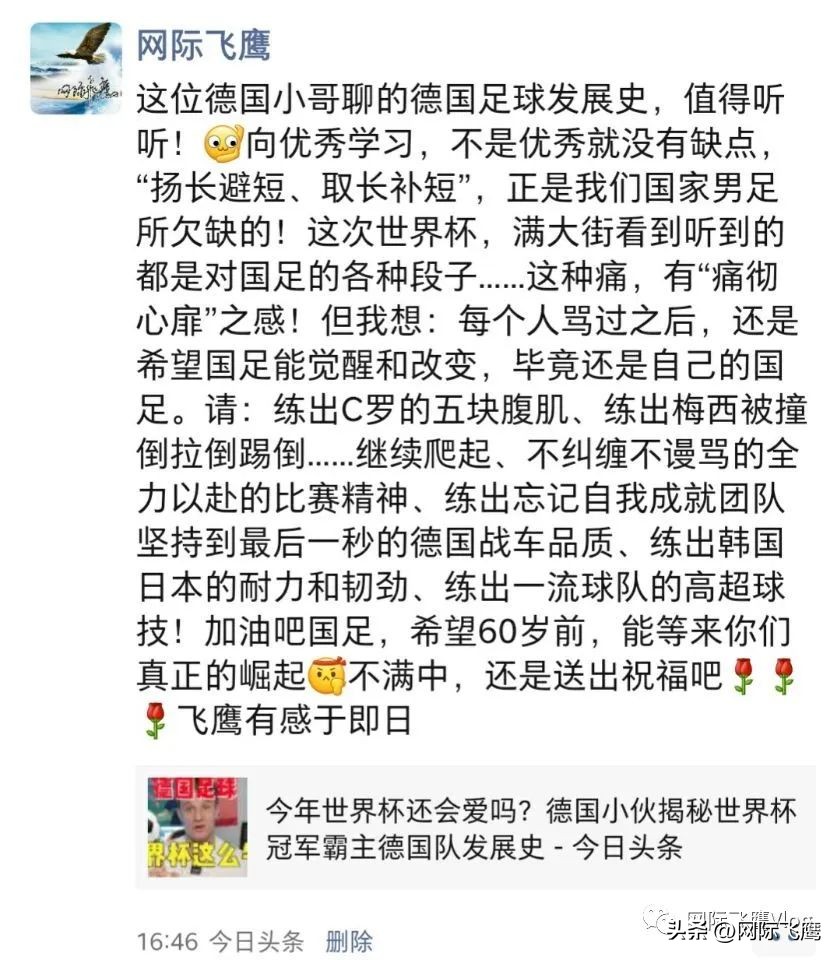 德国足球世界杯历史战绩,2014巴西世界杯德国夺冠回顾