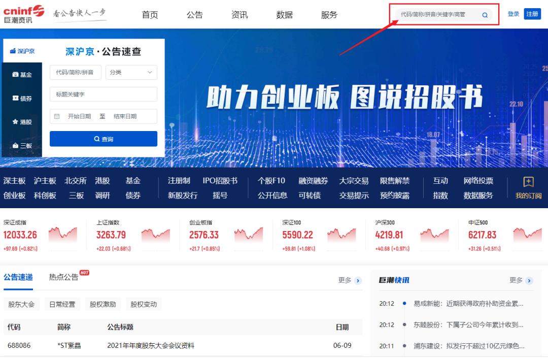 ipo包括哪些程序,ipo情况哪里可以查询