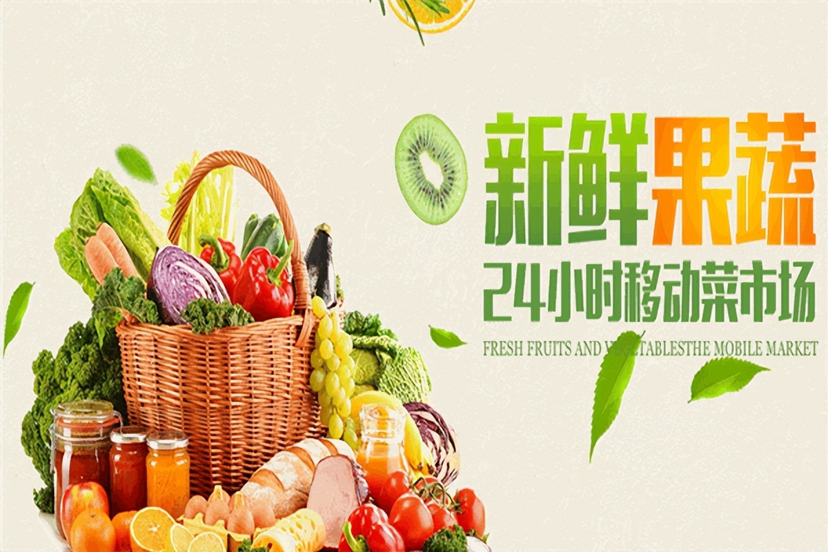 我，19年发财迷梦，花50万在珠海加盟一家生鲜店，如今妻离子散