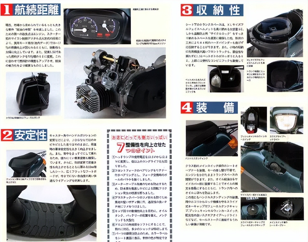 摩托车踏板雅马哈巧格125一键启动,雅马哈踏板巧格i125能跑多少公里