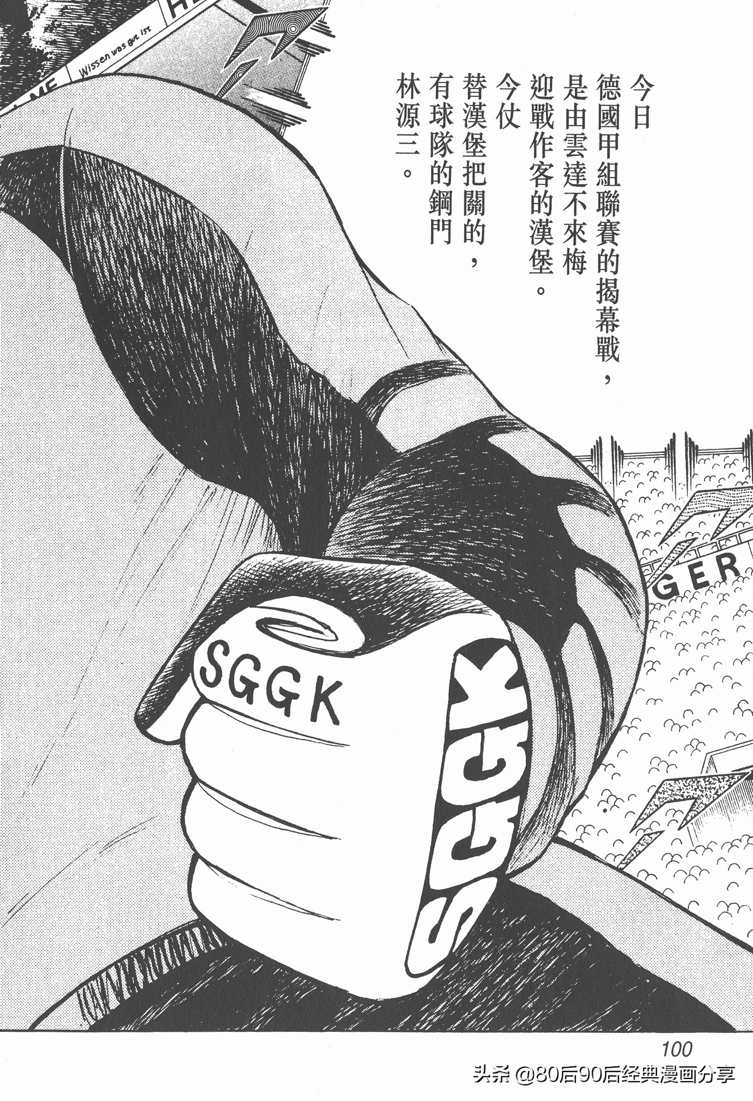 瓒崇悆灏忓皢roadto2002婕敾,roadto2002