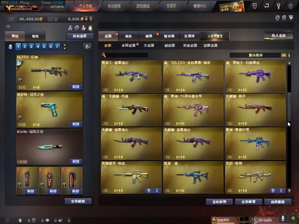 我的游戏日常,我的游戏日常2