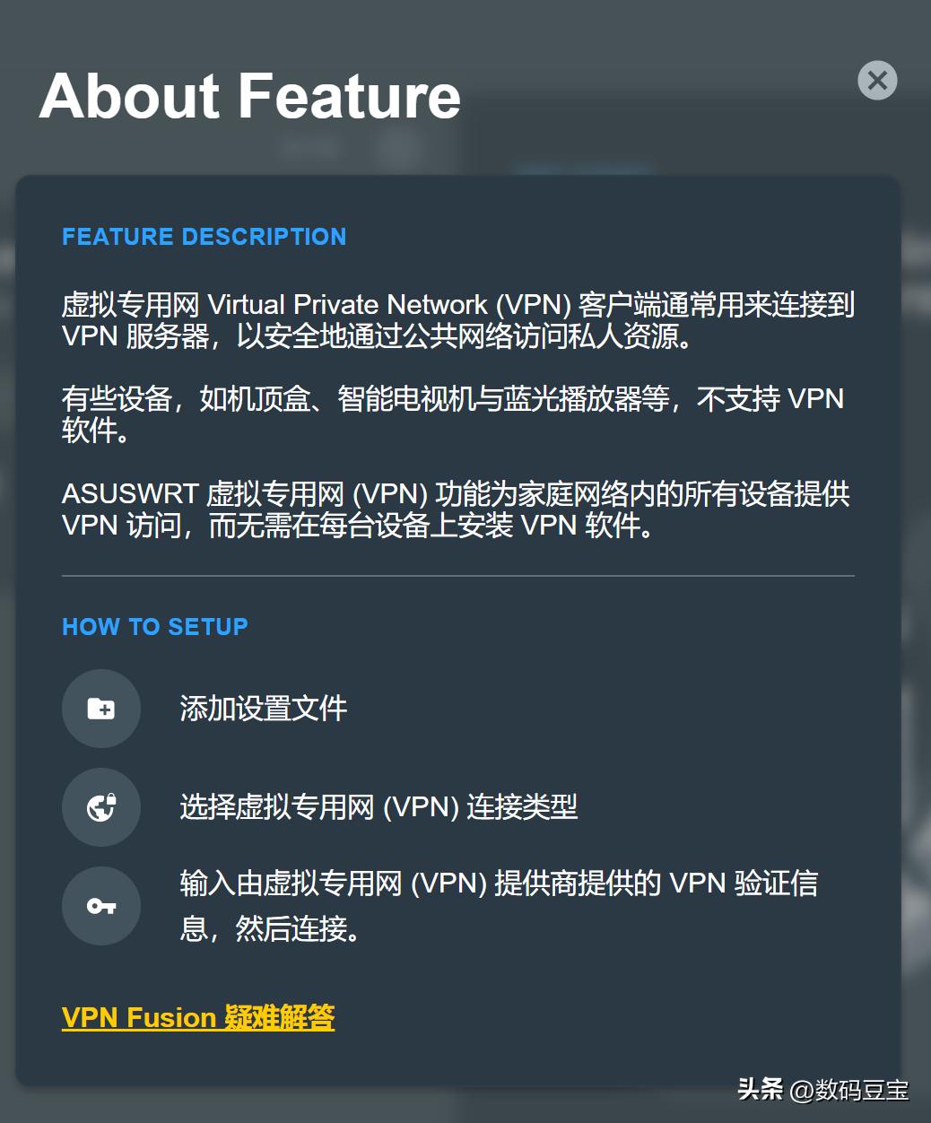华硕ax86u与ax88u比较,华硕ax82u和86u差距多大