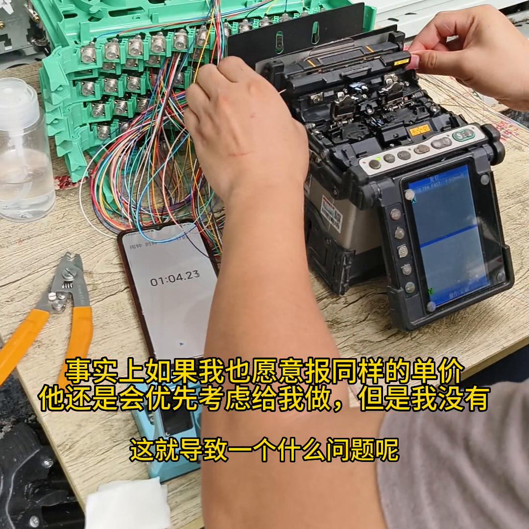 熔纤报价表,熔纤单价