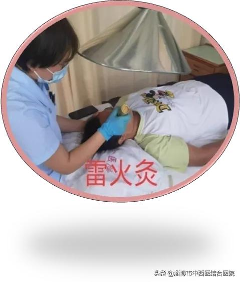 【头雁领航】山东省中医药临床重点专科—淄博市中西医结合医院针灸科