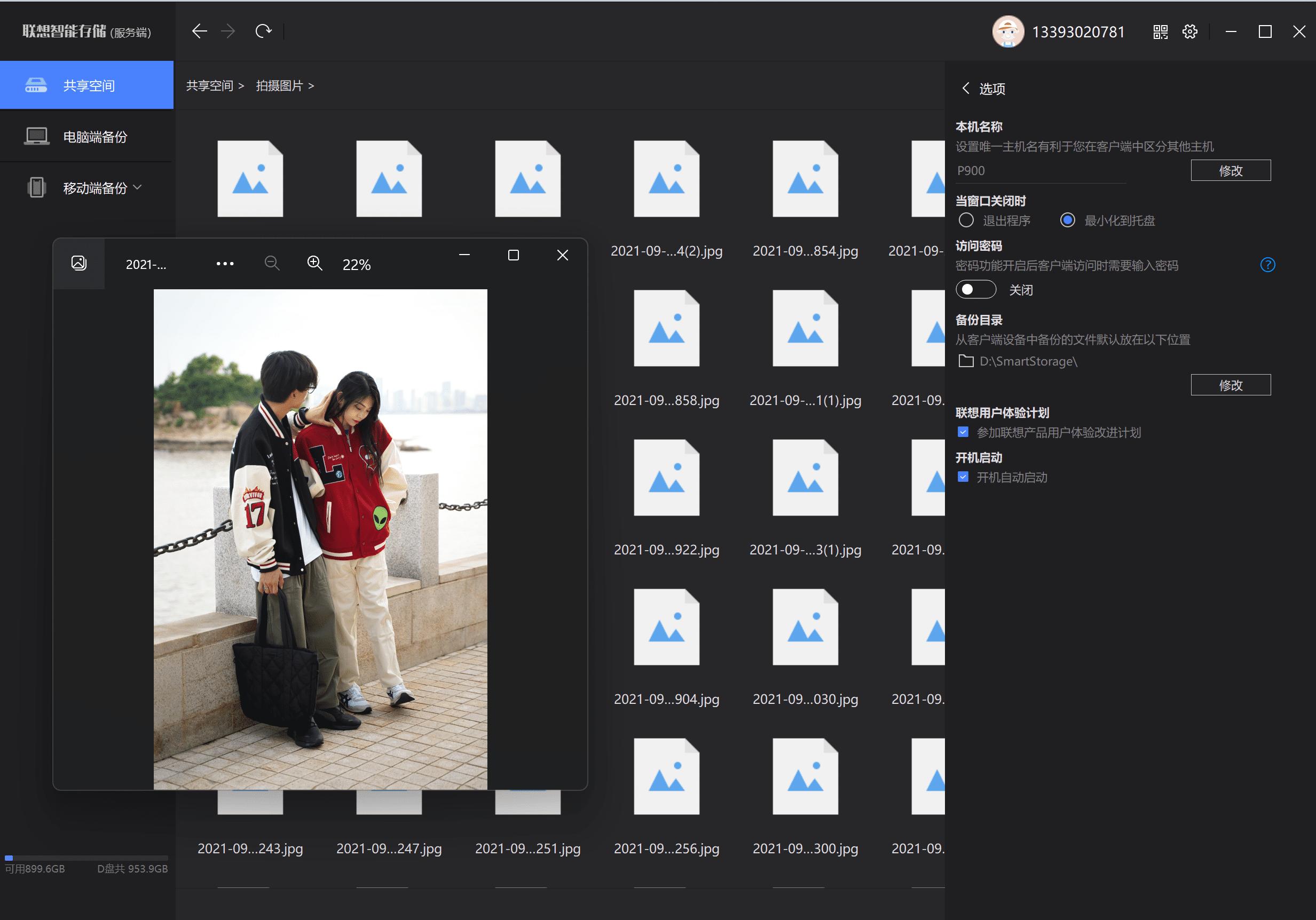 联想thinkcentre值得入手吗,联想thinkcentreneop900