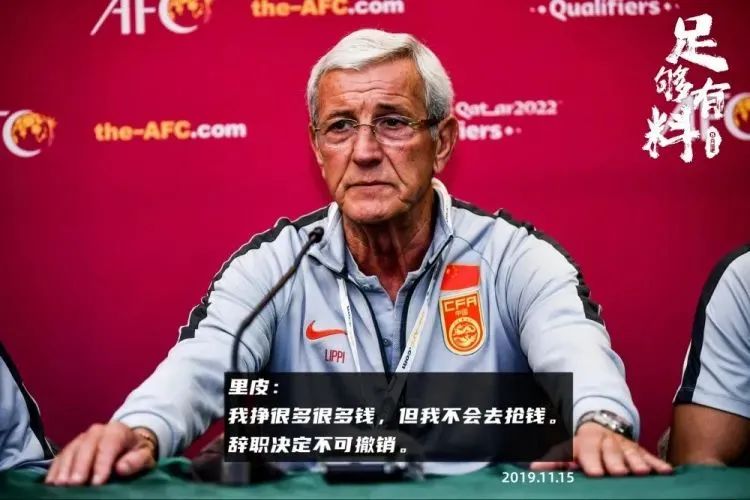 中国男足vs日本男足直播,中国男足负日本男足数据