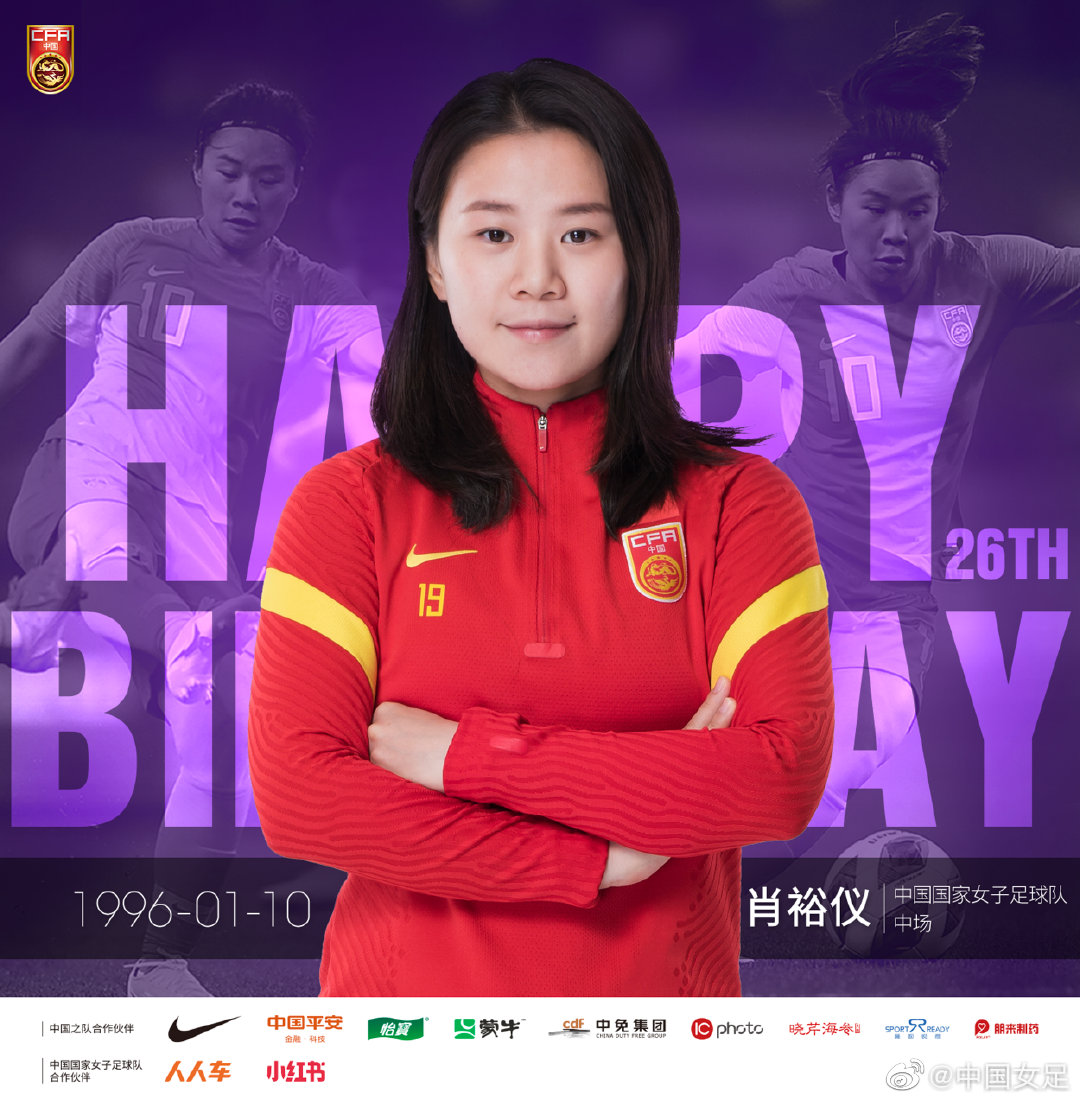 2023年女足世界杯海报,女足世界杯海报设计