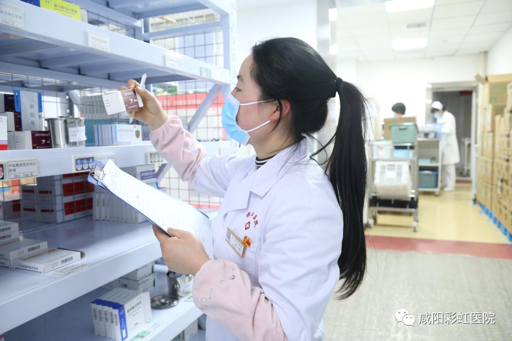 咸阳彩虹医院待遇怎么样,咸阳彩虹医院康复科收费