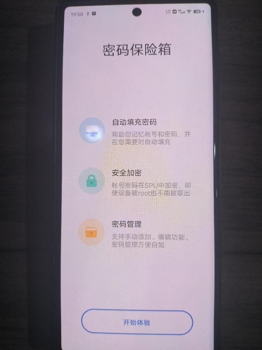 vivoxfold评测折叠屏手机,vivoxfold评测多重