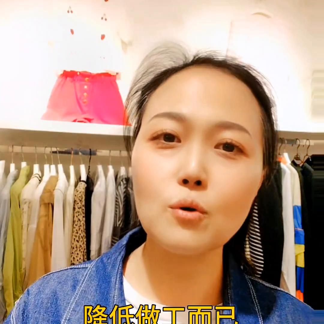 感谢网络让价格变得透明#五一出游穿搭