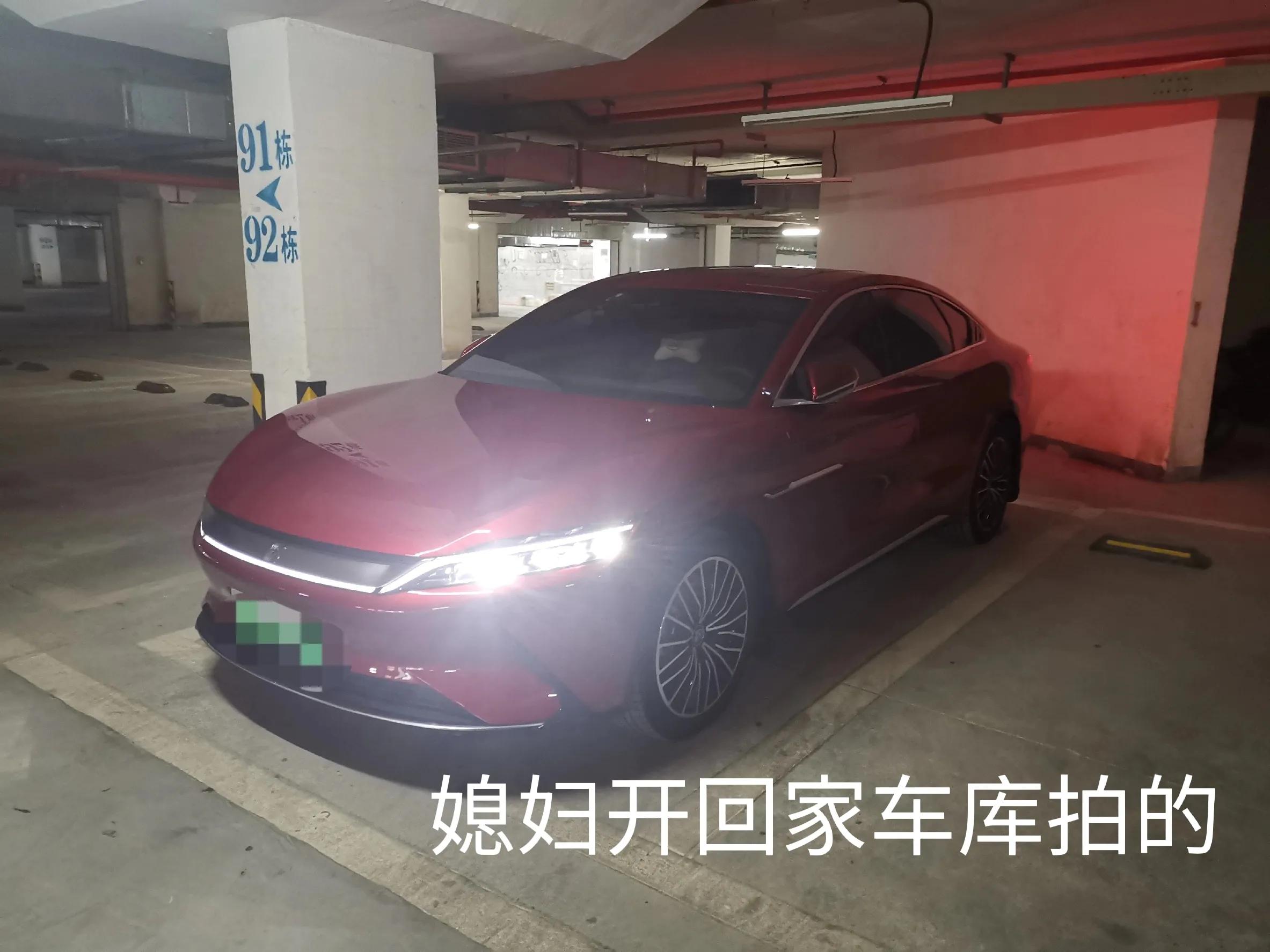 比亚迪汉ev冠军版全程高速实测,比亚迪汉ev贵州山路实测