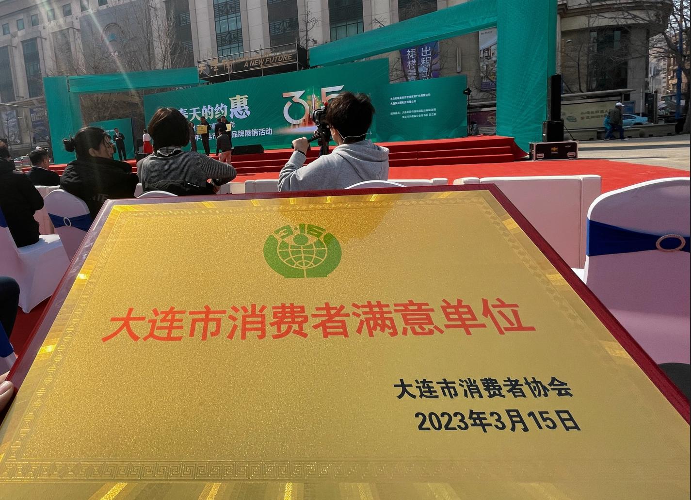 中粮可口可乐企业排名,中粮可口可乐辽宁公司大连