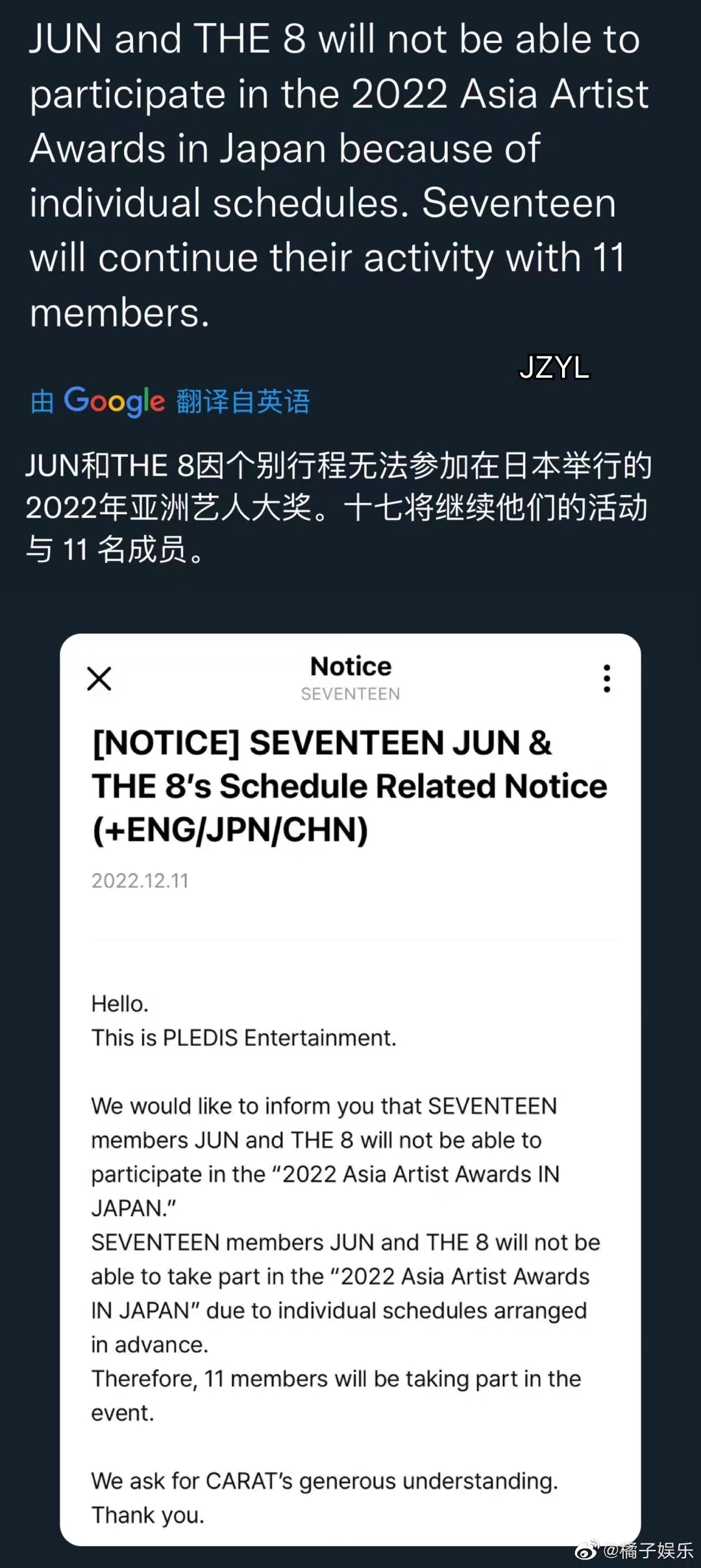 鎷掔粷鍑哄腑棰佸鍏哥ぜ,鎷掔粷涓婂彴棰佸浜嬩欢