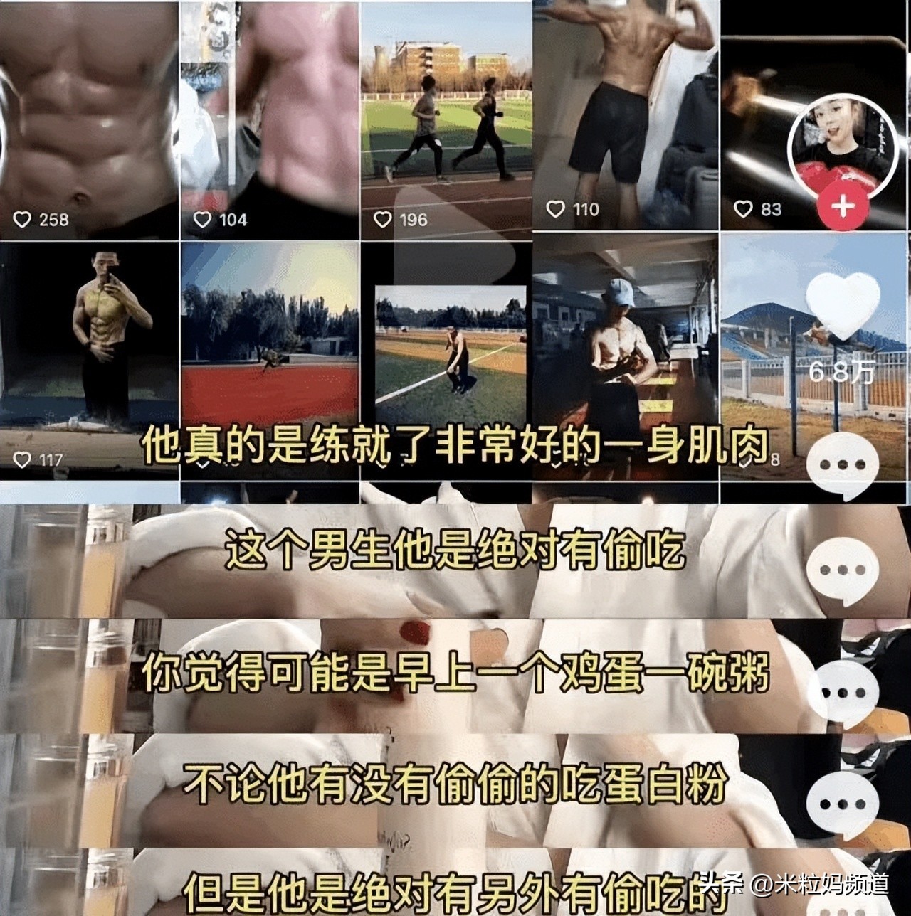 看了女大学生扶贫式谈恋爱，我才惊觉富养女儿是一场*局骗**