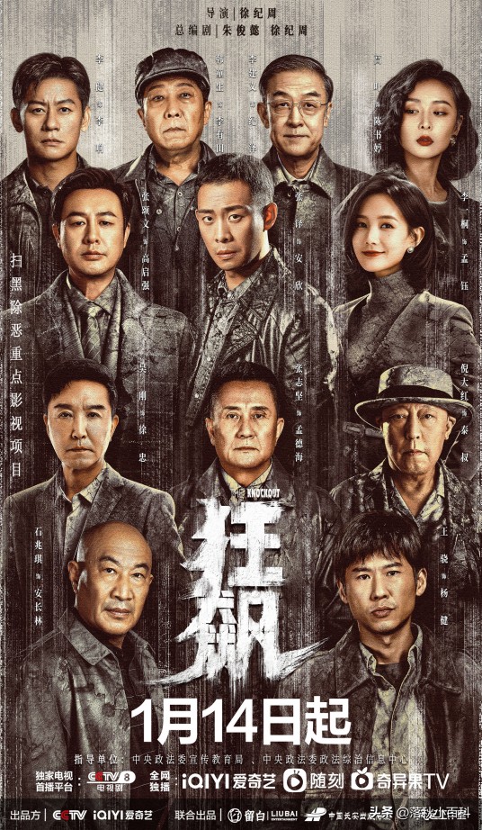 假期宅在家的必备指南好剧推荐,16部可以长期宅在家看的好剧