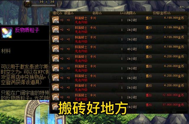 dnf刷回归币在哪个图,dnf回归币怎么刷得快