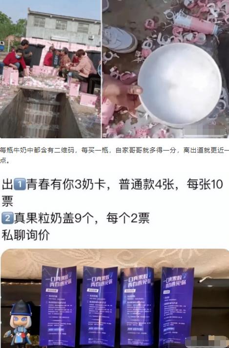 李冰冰的担心是对的，这场轰动饭圈的“网络*力暴**”，越来越疯魔了