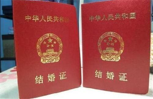 结婚证照片双人可编辑,结婚证双人版制作