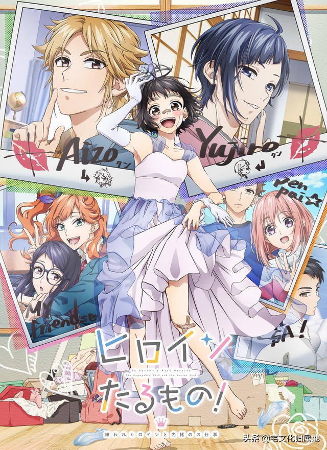 众神归位1-100集免费观看,众神归位电影免费观看