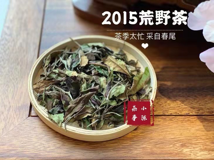 买茶100个经验,新手零基础买茶指南
