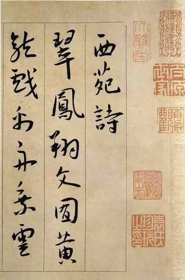 明代书法家书法作品欣赏,王宠书法100幅欣赏